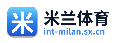 米兰体育